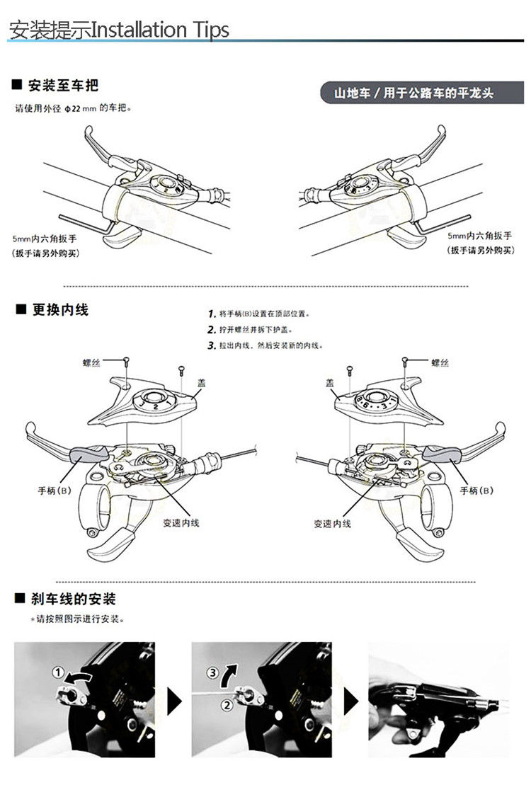 新品山地車自行車變速器指撥7 8檔鋁合金連體指撥器21/24速通用調速器