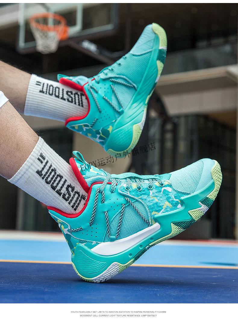 磨砺3代利刃篮球鞋男中帮减震驭帅儿童中小学生12-15岁运动鞋 青绿