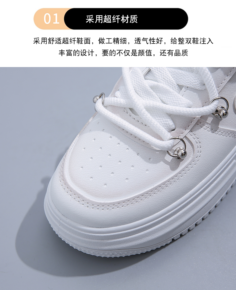 LA CHAPELLE HOMME拉夏贝尔旗下新款厚底增高小白鞋运动休闲板鞋女 白色 36
