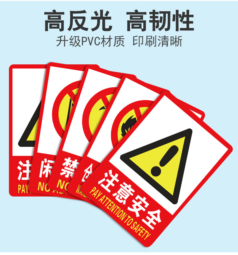 禁止吸菸提示嚴禁煙火安全標識警示標牌警告生產標語廠區庫房消防倉庫