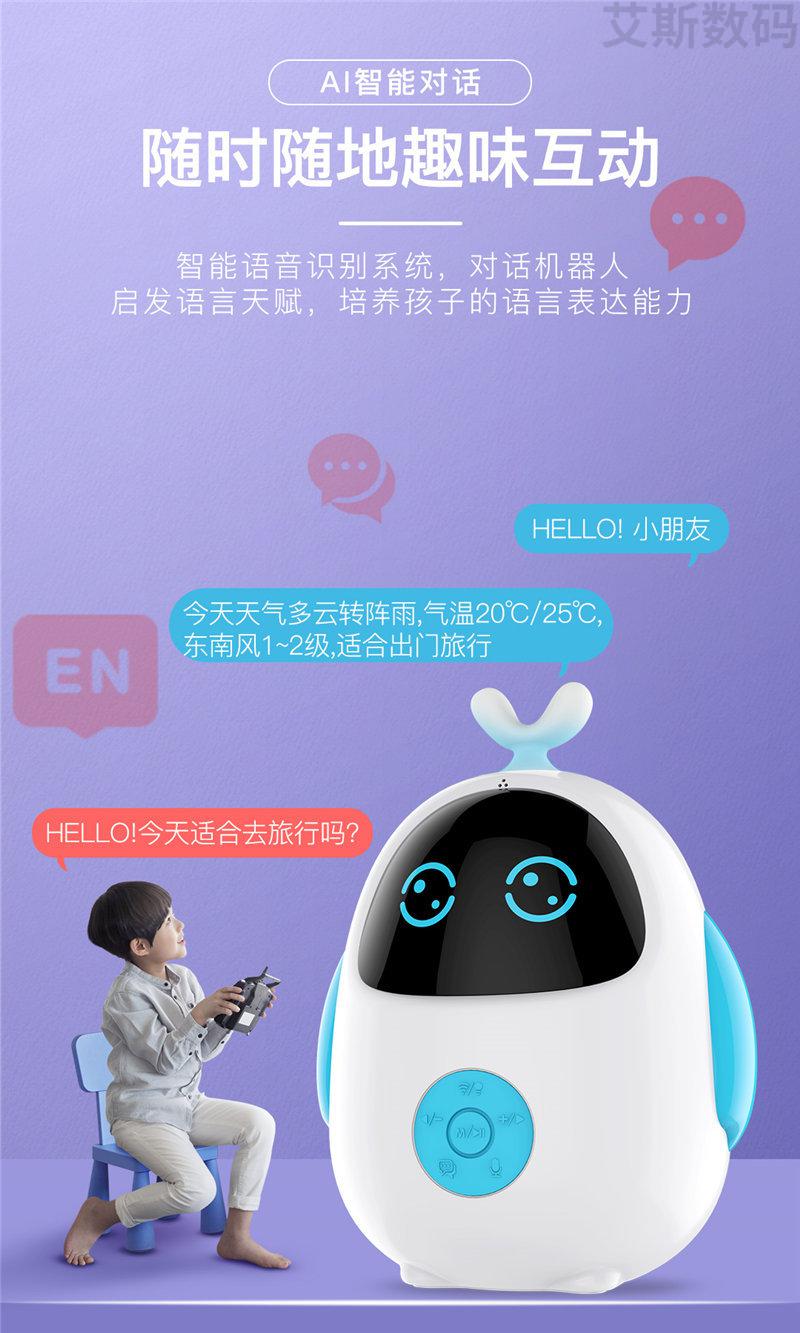 华为huawei机器人儿童智能机器人早教机智能对话高科技多功能学习同款