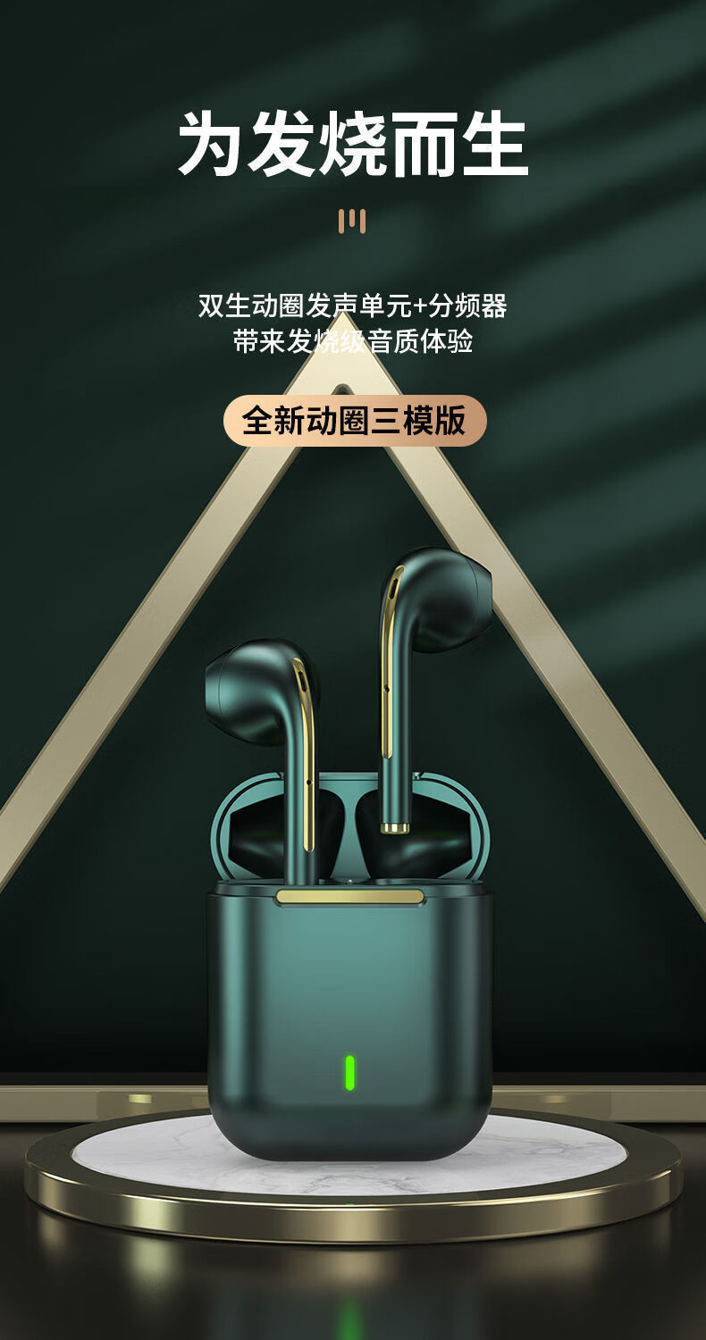 gliruis高配新品j18真无线蓝牙耳机入耳式运动高音质长续航华为苹果