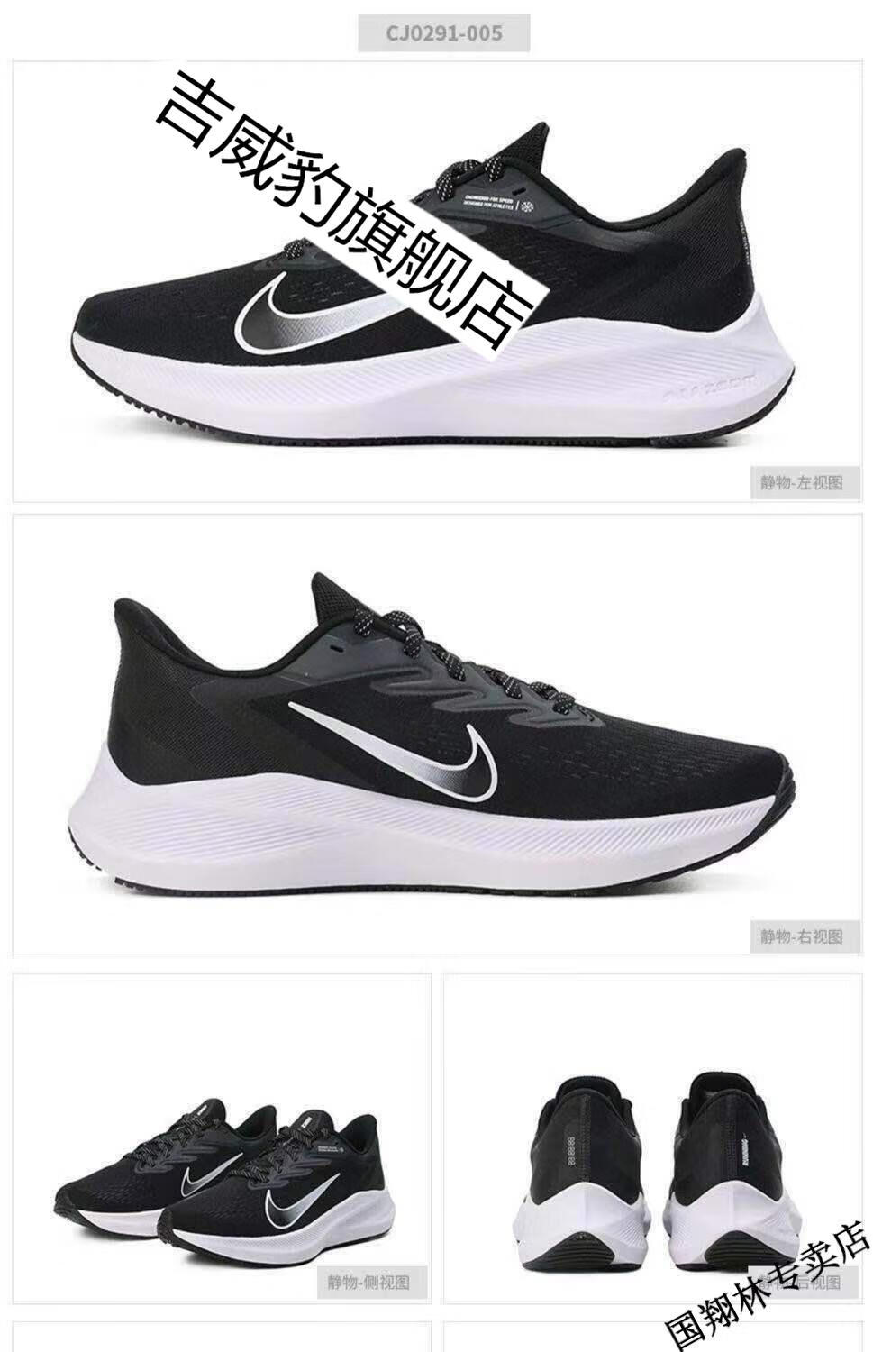 【官方旗舰店】新款登月w7zoom男女冬款透气轻便日系鞋跑步鞋 w7zoom