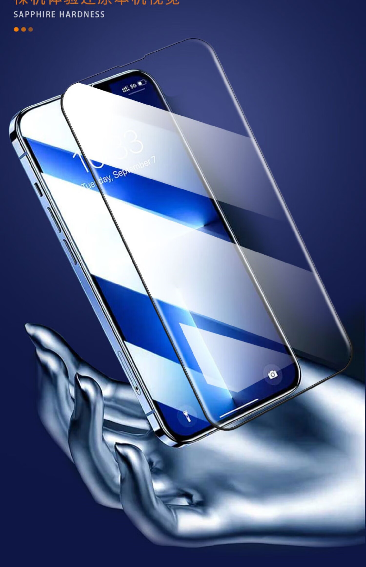 古汀适用苹果13/14钢化膜iphone12pro手机膜ar增透降反射p ar磨砂增透