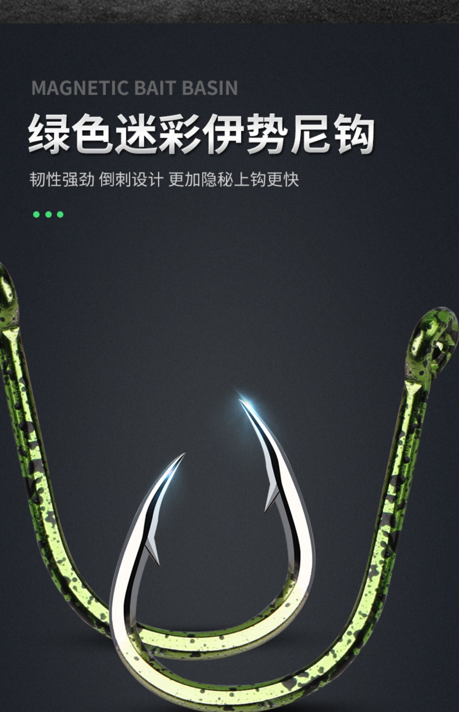 新型水怪鲢鳙钓组钓笼鲢鱼爆炸钩全套专用花白鲢钓鱼钩海竿水雷长尾咬