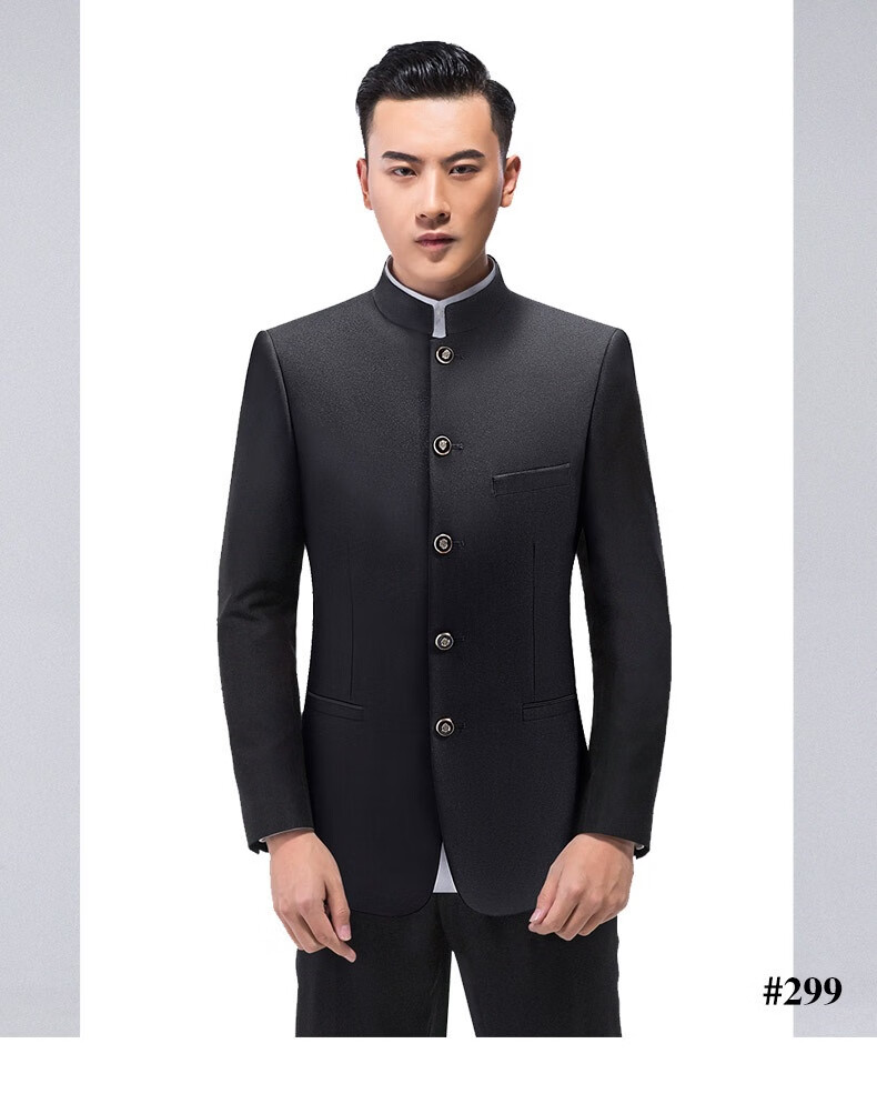 高端品牌中山装男套装士修身中式新郎礼服中华立领西服中国风秋季197