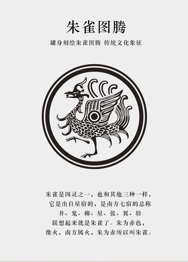 普洱醒茶陶瓷密封罐礼盒大号包装名家刻绘朱雀罐紫泥朱雀大号七饼装