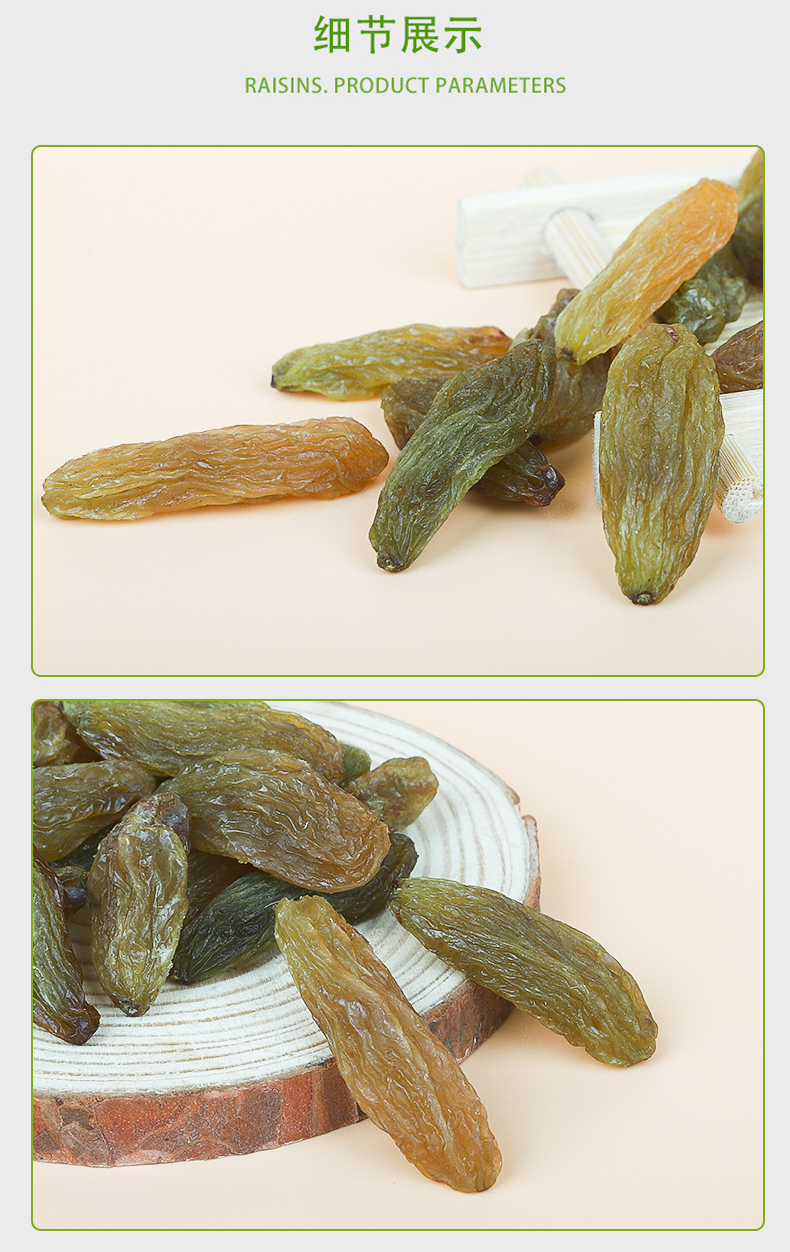 106142-贝鼠果果新疆特产吐鲁番精品葡萄干散装袋装大颗粒新货批发 精品葡萄干 500g*1袋-详情图