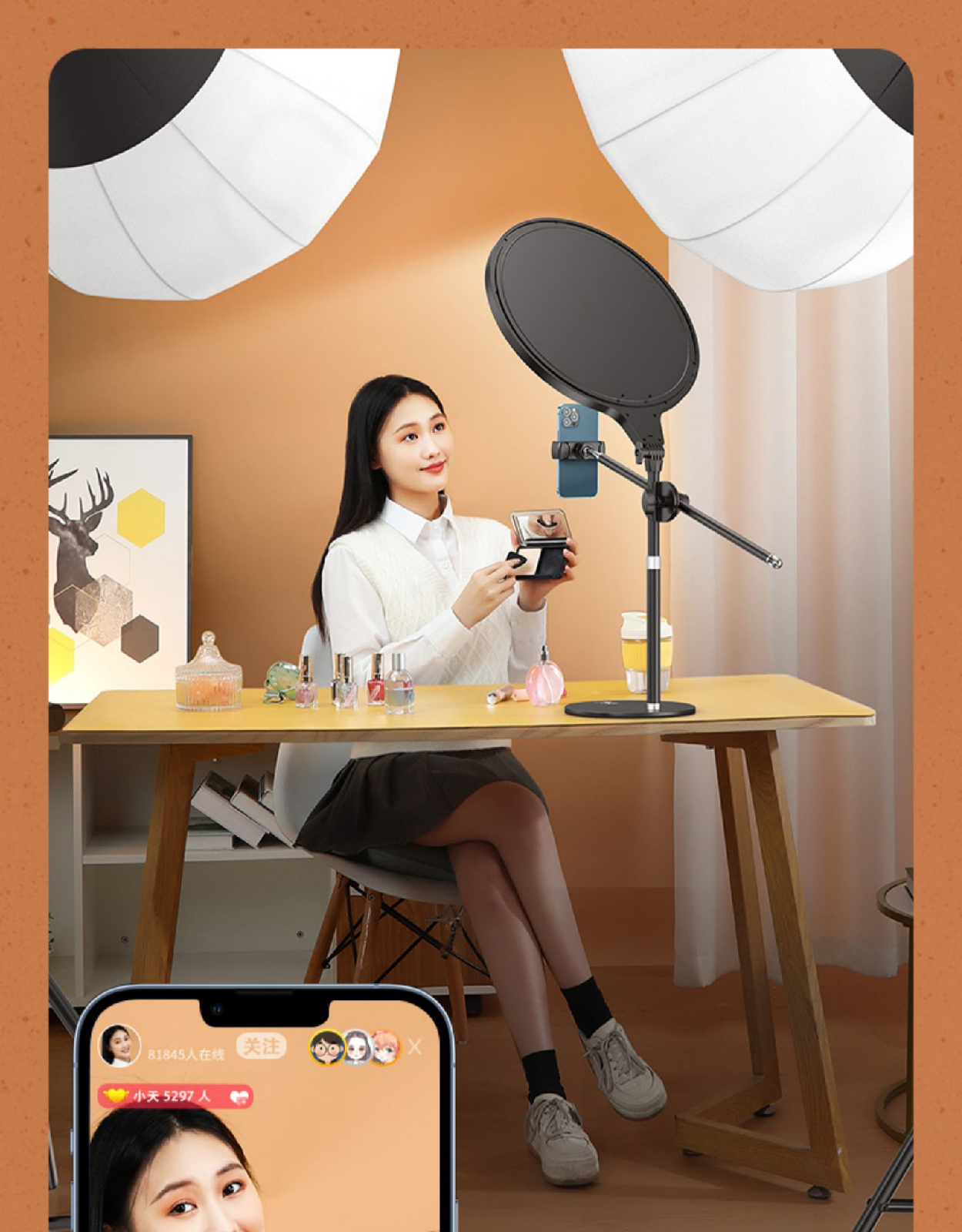 天公直播补光灯主播专用直播间灯面光打光支架美颜设备桌面柔光灯室内