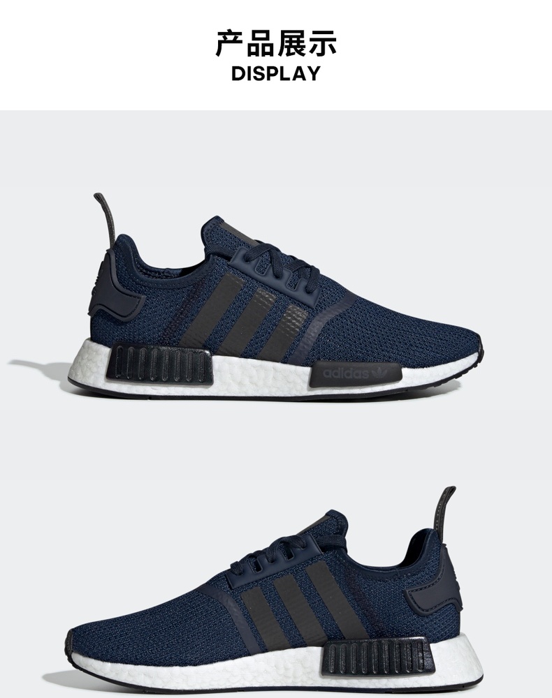 阿迪達斯官網adidas 三葉草nmd_r1男鞋經典運動鞋休閒鞋eg7185 如圖