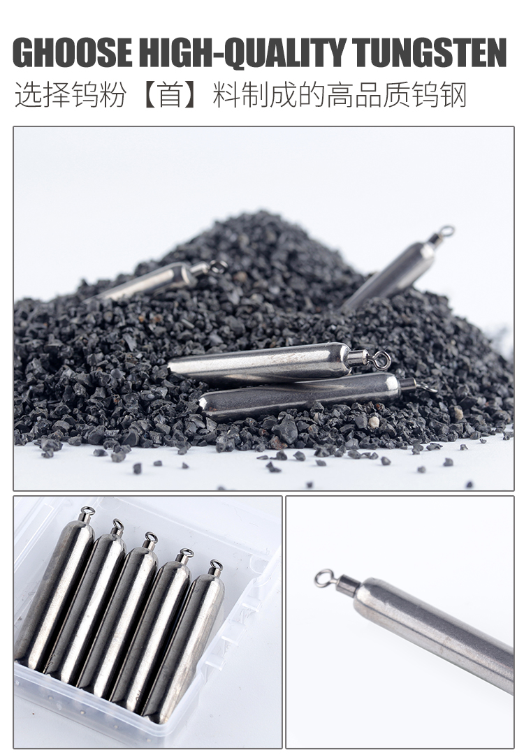 鸡咖钓组钨钢滑铅 路亚乌钢自由钓组 水滴长条型精品铅坠 精细作钓