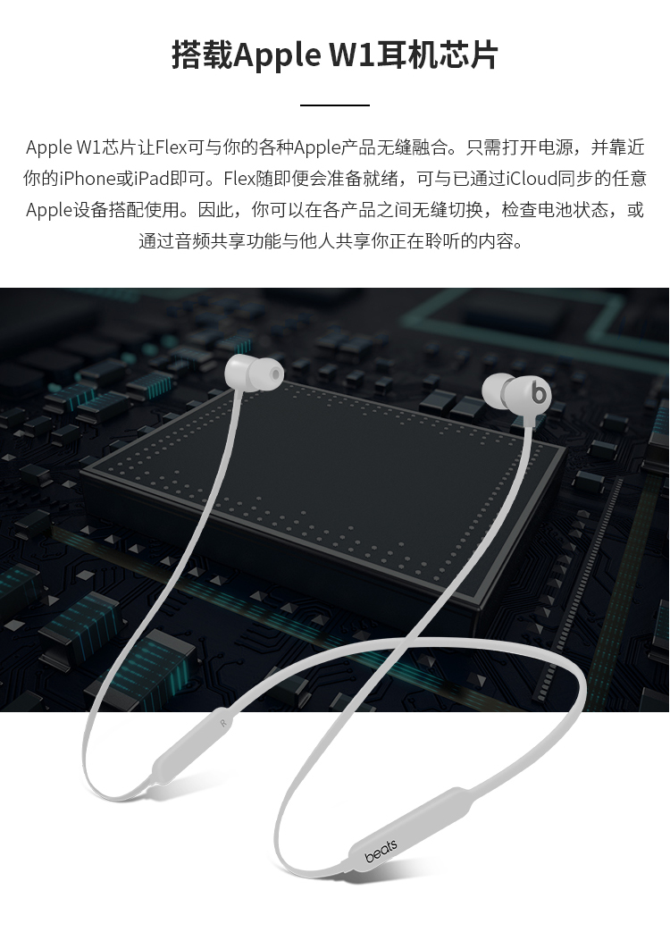 beatsbeats beatsx flex入耳式无线蓝牙耳机hifi运动线控耳麦魔音b