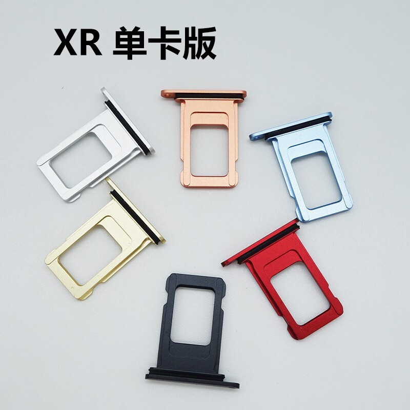 樱图 适用iphone7/8 plus手机sim卡托 苹果11 pro x xr xs max卡槽 ip