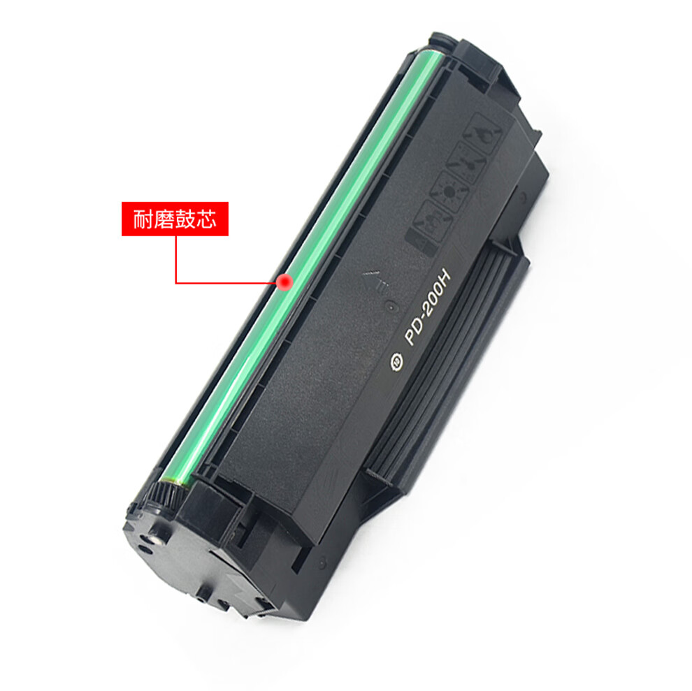 众格适用奔图p1000硒鼓p1050 2000l 2050 2060 m5100 5200 6000 【含