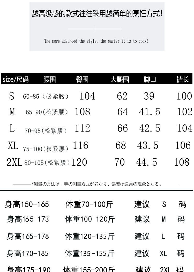 新款裤子男潮ins宽松直筒条纹运动休闲卫裤男 酷黑色 l【图片 价格