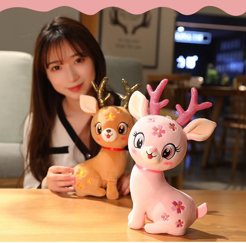 毛绒玩具粉色小鹿布娃娃抱枕麋鹿女孩生日礼物少女心摆件粉红色33厘米