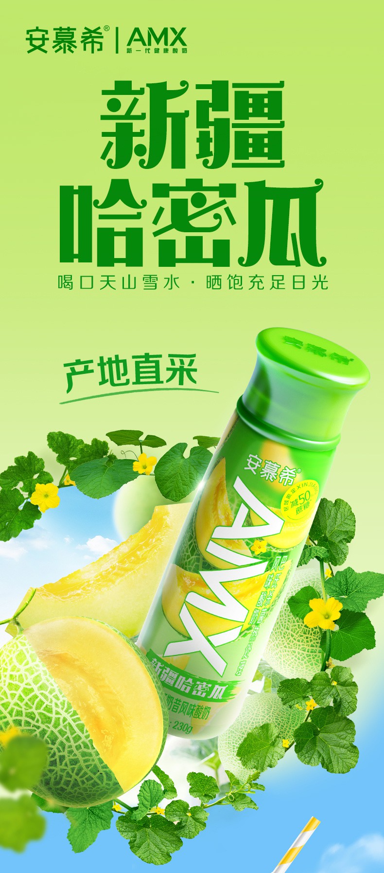 伊利 安慕希amx奶昔风味酸奶200g*10瓶【图片 价格 品牌 报价】-京东