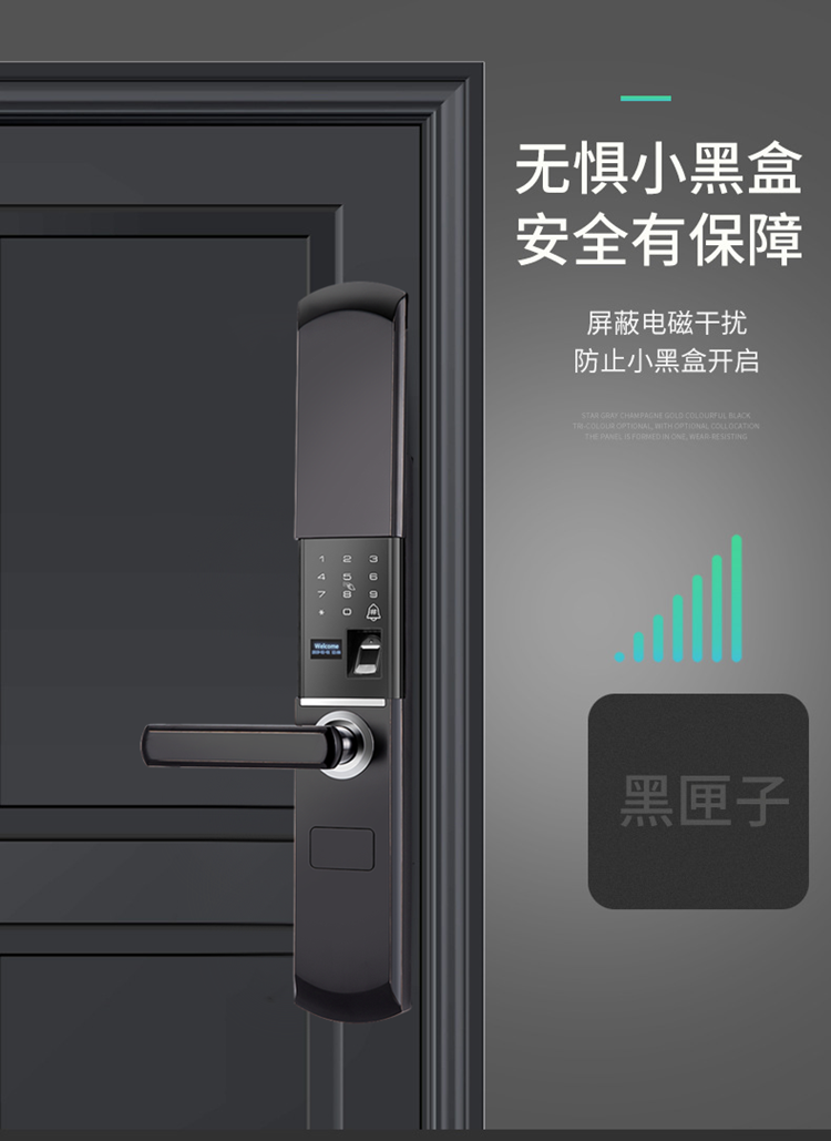 步阳指纹锁 智能锁家用防盗门入户门指纹密码锁电子门锁步阳群升富新