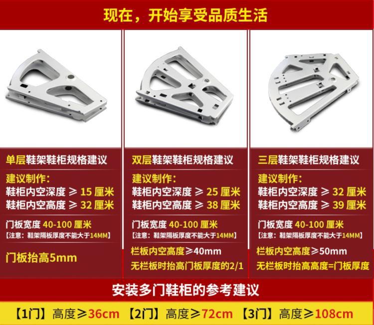 下翻可拆卸翻斗式翻门组合件鞋柜五金配件鞋柜内铁艺银色翻转架配