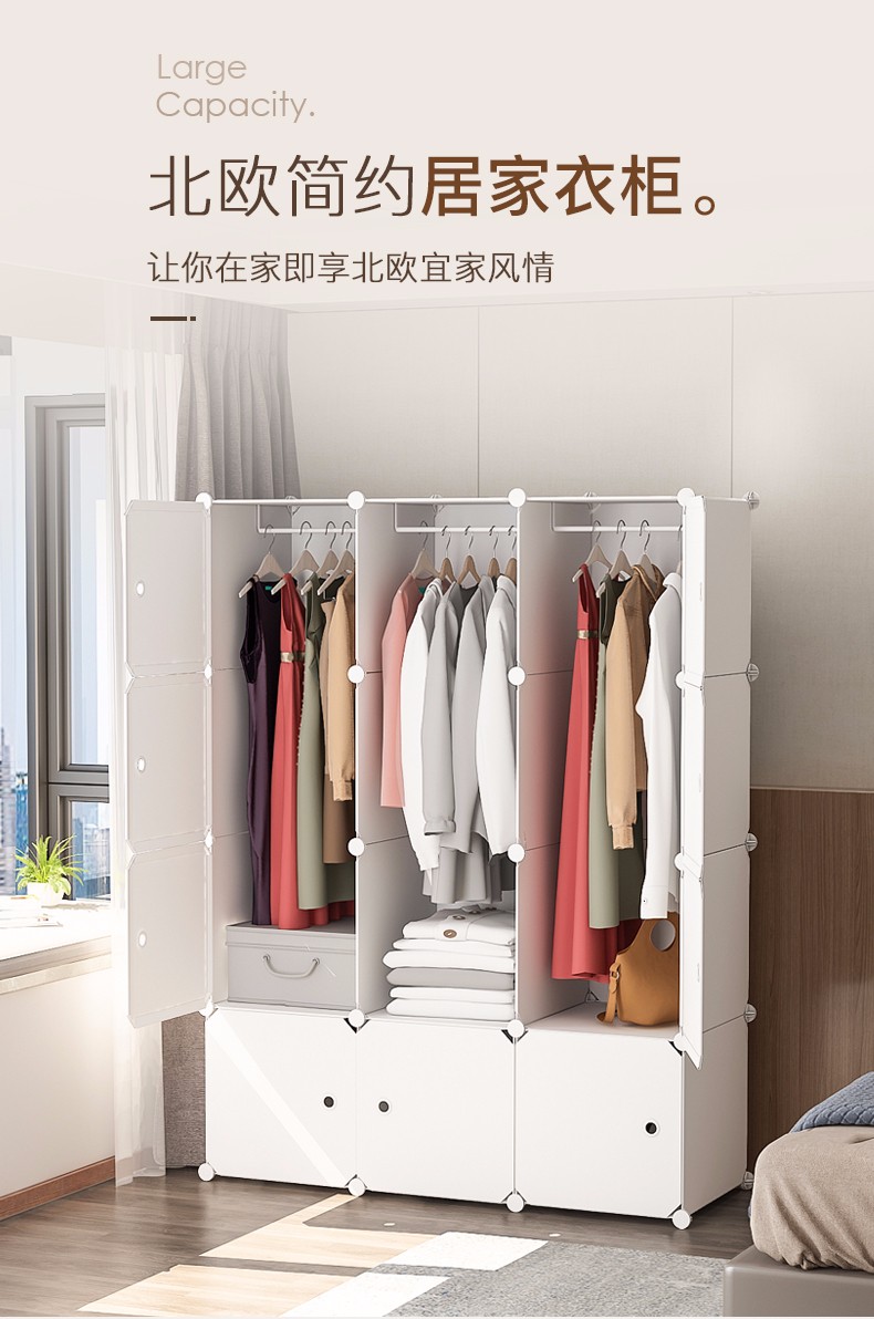 收纳达人收纳柜简易收纳宿舍现代简约储物柜卧室塑料折叠组装儿童挂衣橱 12门2挂