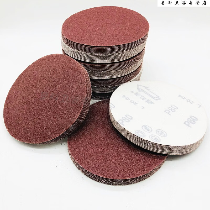 5寸植绒砂纸片125气磨机砂纸木工漆面打磨圆形圆盘沙皮纸自粘磨片600