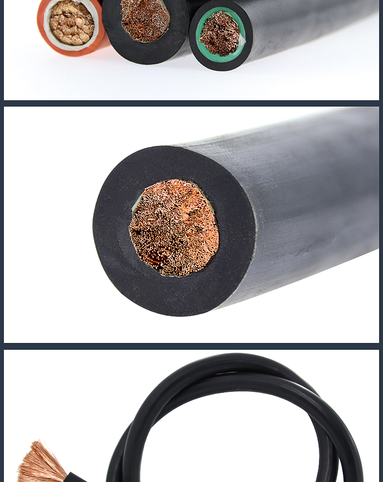 焊机线电焊线yh焊把线国标纯铜芯电缆线16 25 35 50 70平方软焊线 300