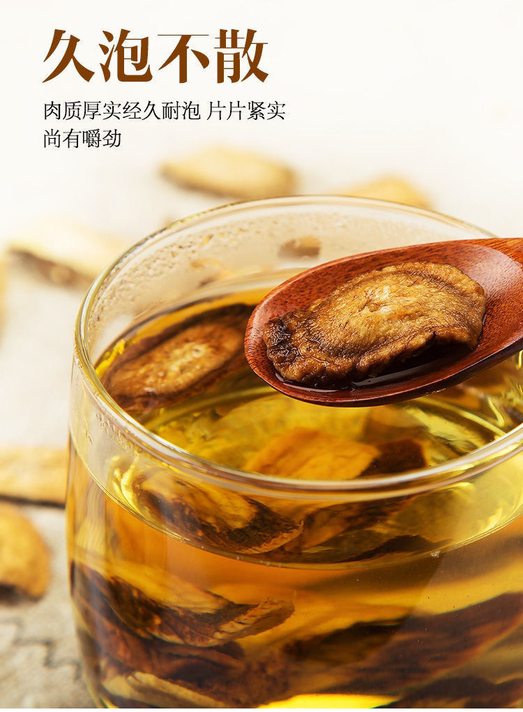 黄金牛蒡根正宗苍山牛蒡根大片牛蒡茶牛蒡根泡茶泡水批发组合特级