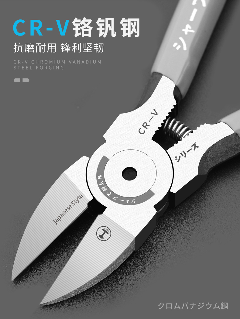 绿林水口钳高达模型剪钳斜口钳口水钳日本德国原装进口线偏口钳子6寸