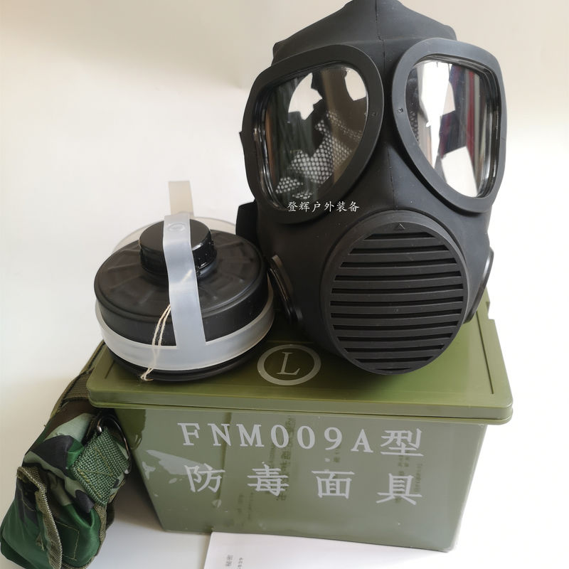 fnm009a型防毒面具百科图片