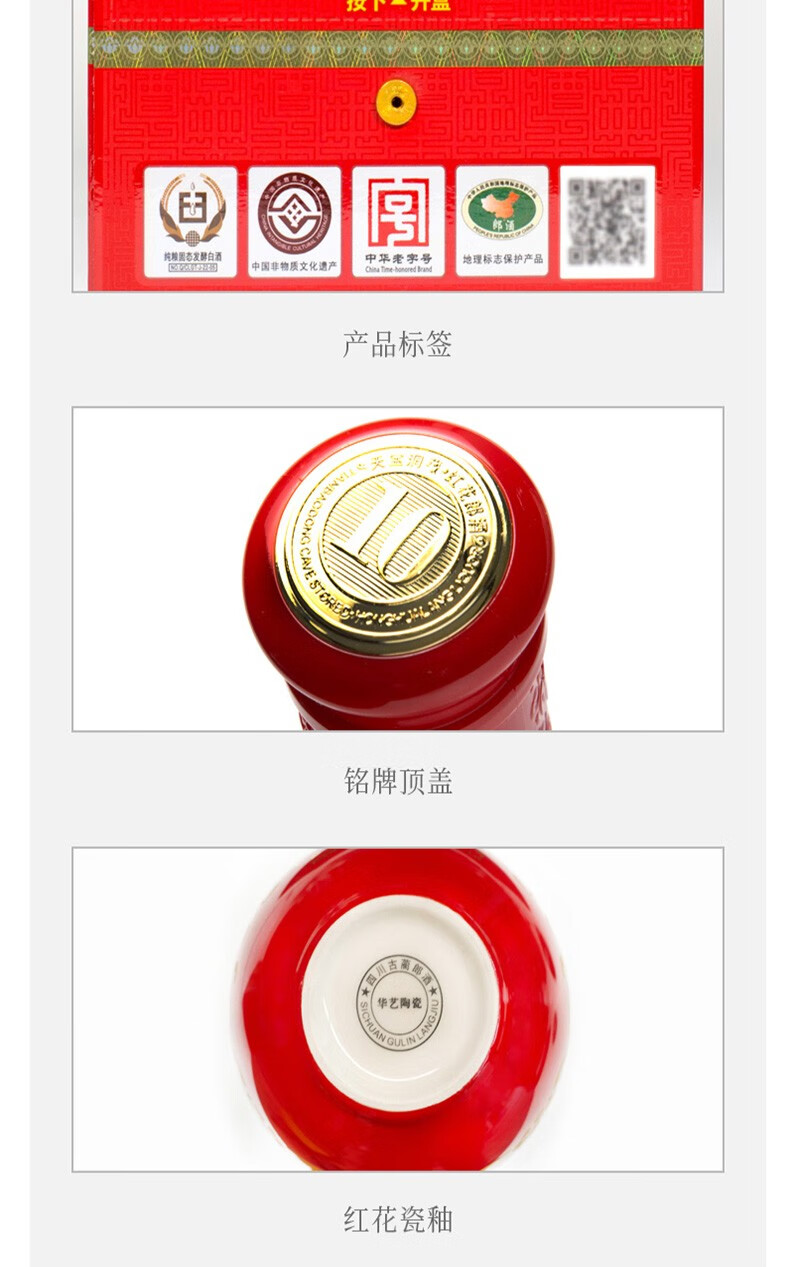 郎酒红花郎10非十年53度558ml酱香型婚宴礼品酒