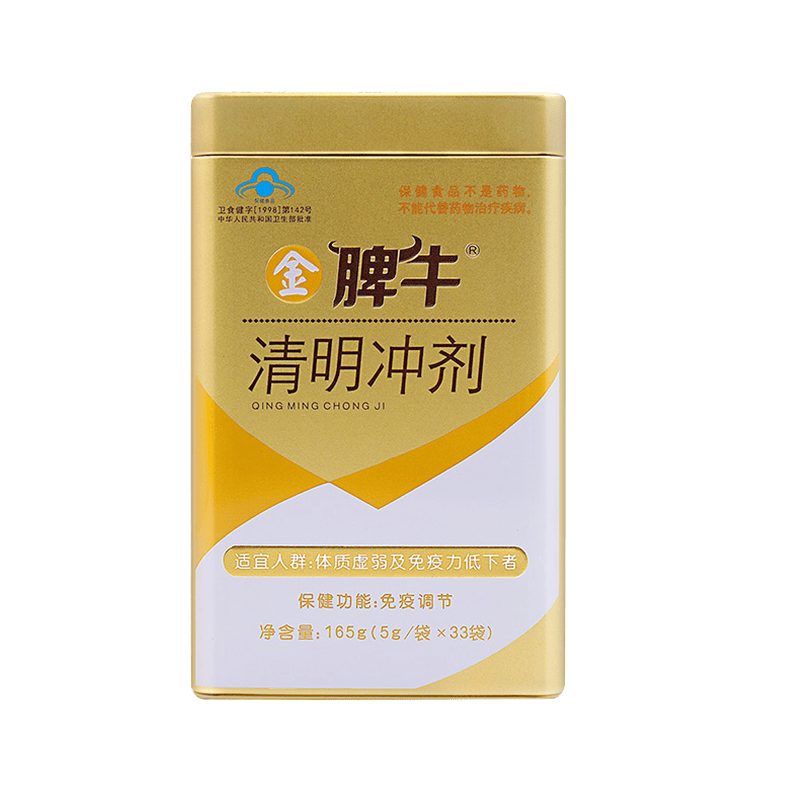 金脾牛清明冲剂颗粒儿童成人脾胃免疫调节vv金罐脾牛清明冲剂3盒