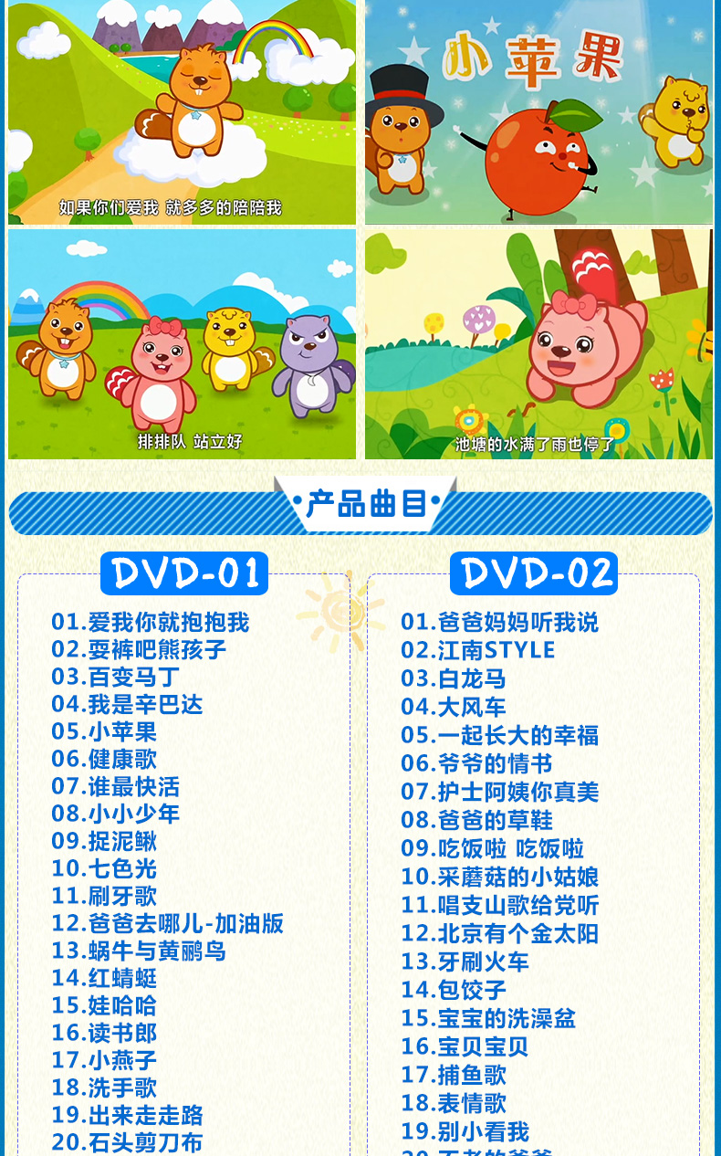 正版乖宝贝儿歌dvd光盘 经典中英文儿歌300首童谣精选 幼儿早教启蒙