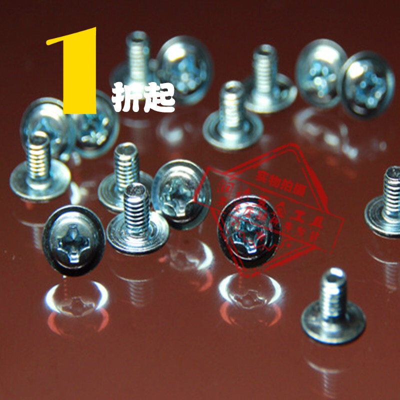 m2螺丝电脑螺丝机箱电源风扇固定螺丝q27 10格盒子