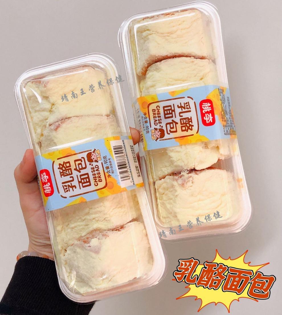 桃李乳酪面包桃李奶酪包零食乳酪面包网红早餐特产西式糕点奶粉整箱