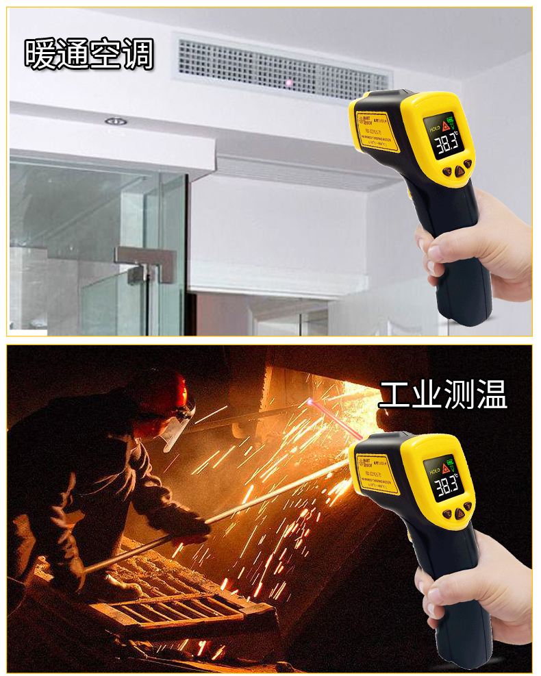 希玛ar330a红外线测温仪测温枪手持高精度