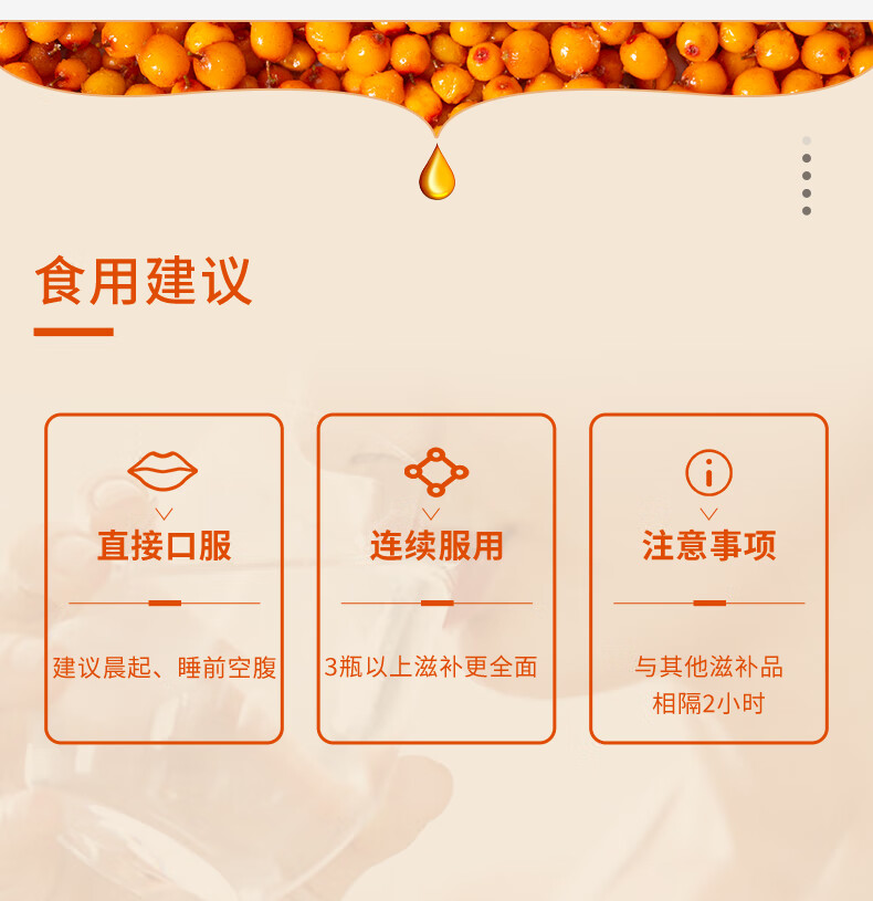 沙棘籽油高山小果沙棘萃取能量油沙棘原料油沙棘油 籽油口服液10ml*10