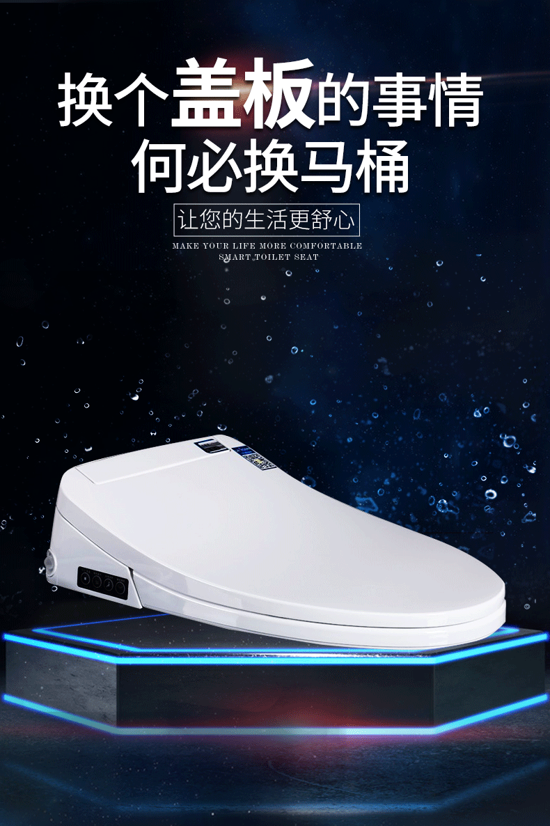 科勒京 家用全自动翻盖智能马桶电子喷水加热马桶盖板遥控通用加厚带