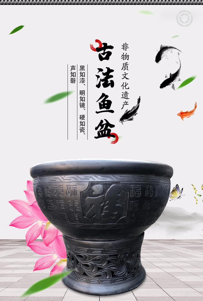 老北京鱼盆金鱼缸黑陶鱼盆虎头盆百福泥瓦缸古法鱼缸风水睡莲鱼缸 60