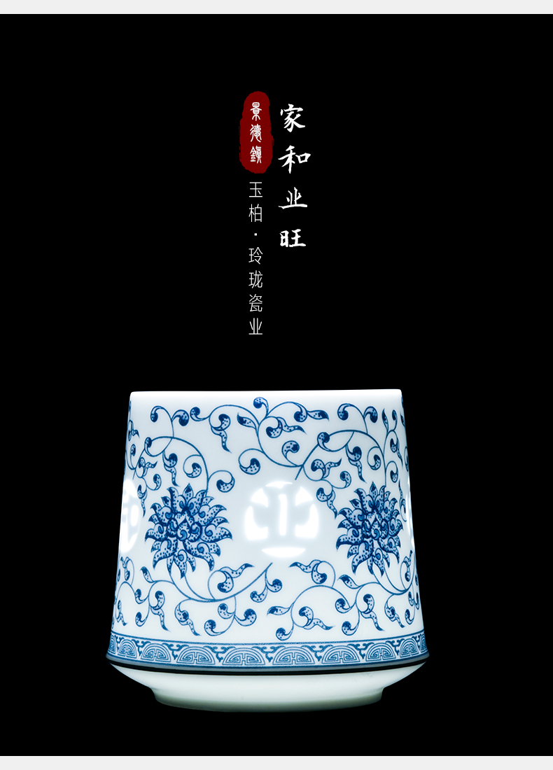 玉柏白瓷景德镇陶瓷过滤茶杯大号带盖办公杯青花玲珑茶杯家和业旺 家