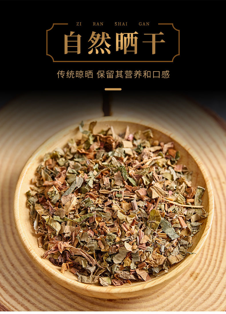 野生新鲜鱼腥草干货中药鱼腥草袋泡茶折耳根21年新货鱼腥草茶 买15