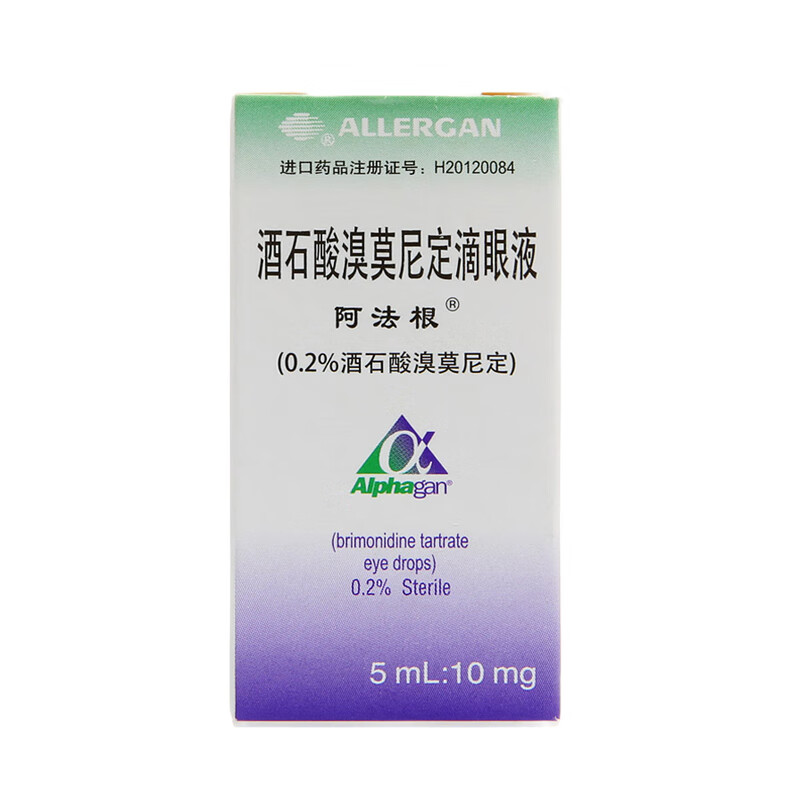 alphagan/阿法根 酒石酸溴莫尼定滴眼液 5ml:10mg 8盒【图片 价格