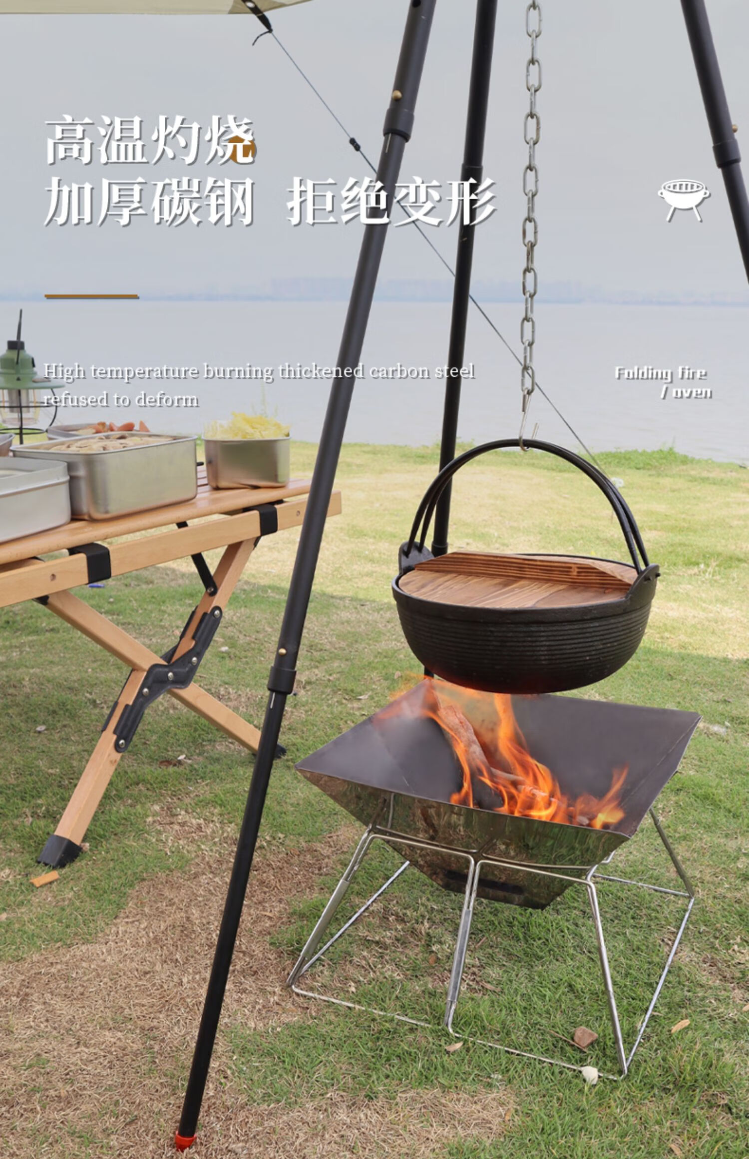 户外露营焚火炉烤肉篝火炉烧烤架便携折叠柴火炉野外炉具野餐炊具所宇