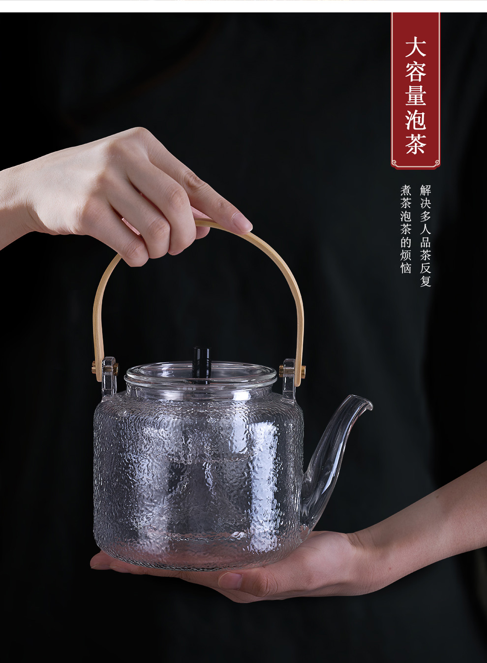 汉唐玻璃蒸茶煮茶壶花茶黑茶普洱泡茶器双内胆耐热电陶炉烧水壶功夫