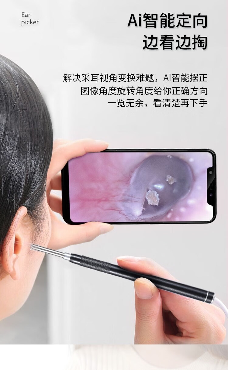 耳屎吸引器 掏耳朵神器可视吸耳屎电动吸耳器电动自吸掏耳勺 黑色-3.
