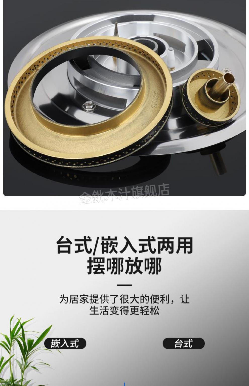 皇冠煤气灶双灶 家用嵌入式台式天然气液化气天燃气猛火炉具 5.