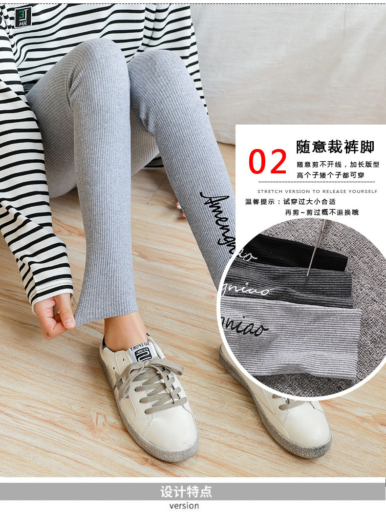 75814-【女装新款】春秋薄款打底裤女外穿冬季秋裤螺纹高腰显瘦小脚紧身保暖棉裤 黑色-春秋款 不加绒 L 110-120斤-详情图