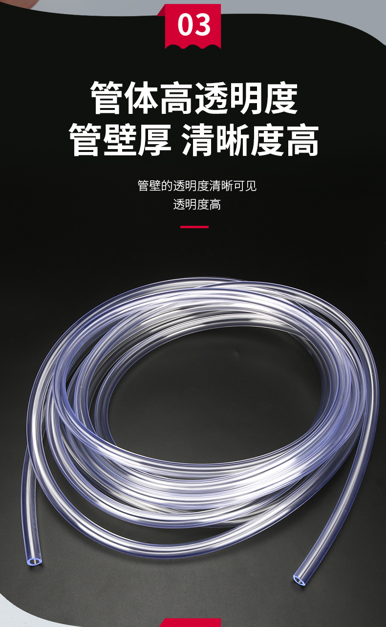 定制pvc透明软管 空调排水泵出水管 透明塑料 家用水管 防冻水管 内径