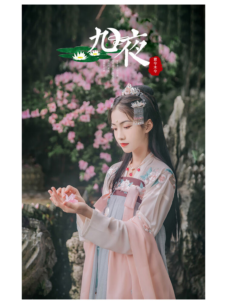 汉服女夏季仙气中国风古装若桃姬仙女樱花即将绝版超仙鲛人泪九尾w九