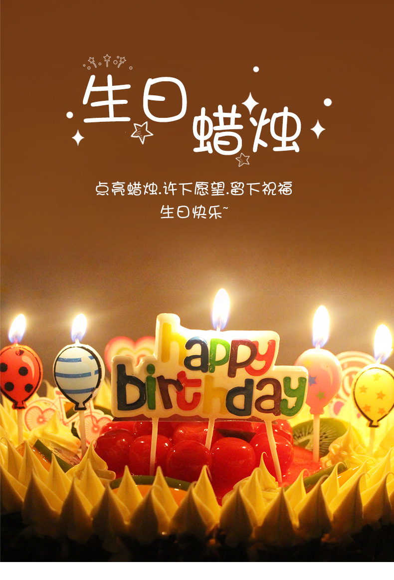 抖音网红同款生日蜡烛烟花生日蛋糕蜡烛生日蜡烛创意卡通宝宝周岁数字