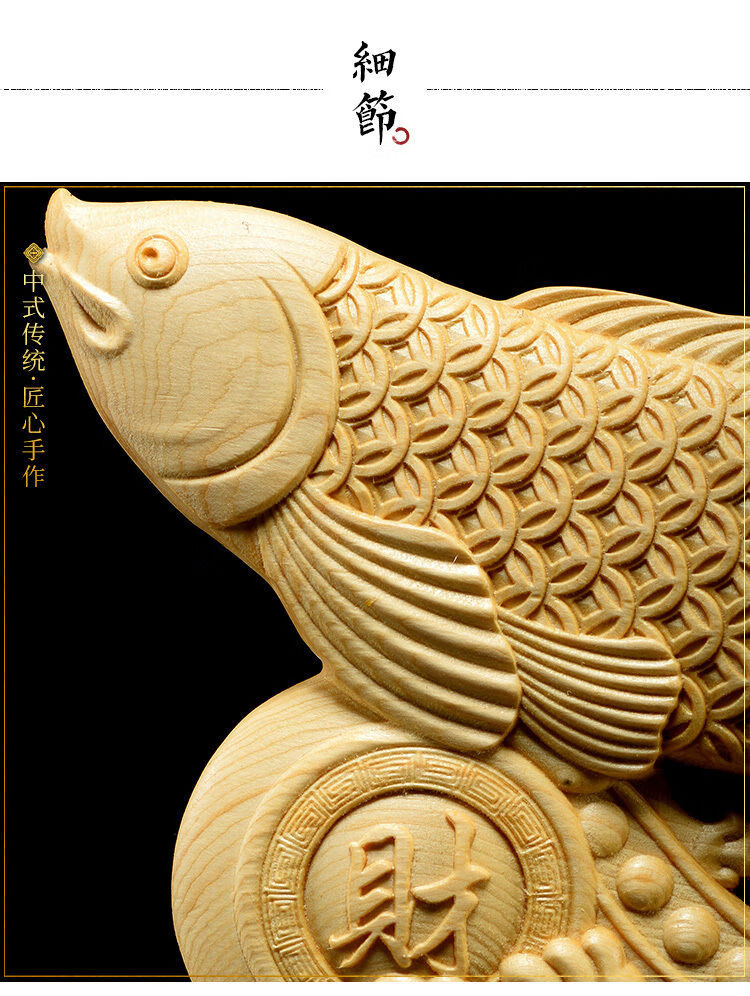 唐砖桧木木雕年年有鱼摆件招财龙鱼实木雕刻家居装饰红木工艺品礼品均